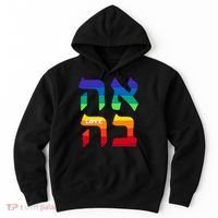 Ahava Pride Love Hebrew Language Israel Jewish Word Rainbow Hoodie thumb 0