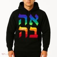 Ahava Pride Love Hebrew Language Israel Jewish Word Rainbow Hoodie thumb 2