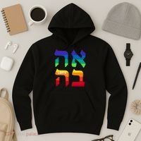 Ahava Pride Love Hebrew Language Israel Jewish Word Rainbow Hoodie thumb 3