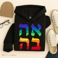 Ahava Pride Love Hebrew Language Israel Jewish Word Rainbow Hoodie thumb 4