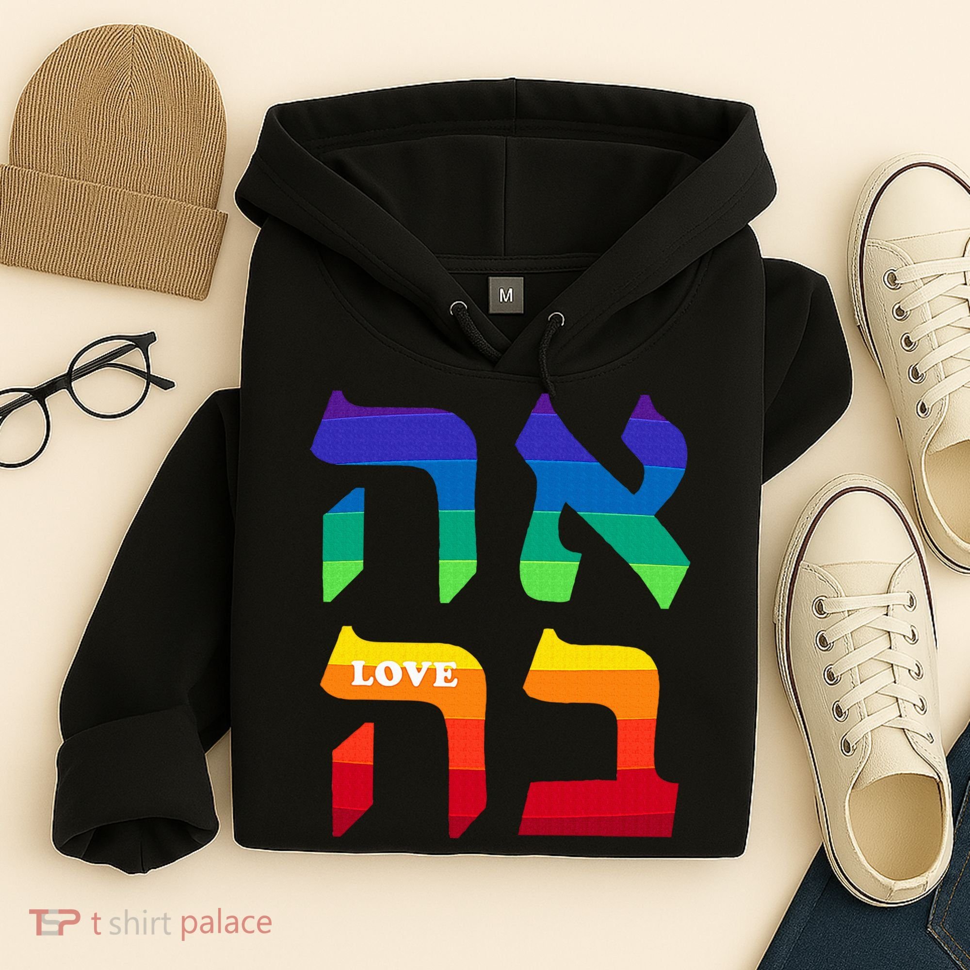 Ahava Pride Love Hebrew Language Israel Jewish Word Rainbow Hoodie