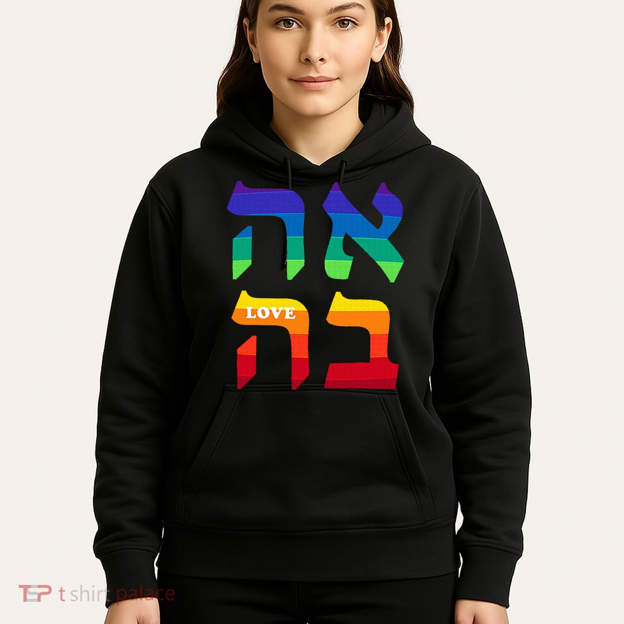 Ahava Pride Love Hebrew Language Israel Jewish Word Rainbow Hoodie