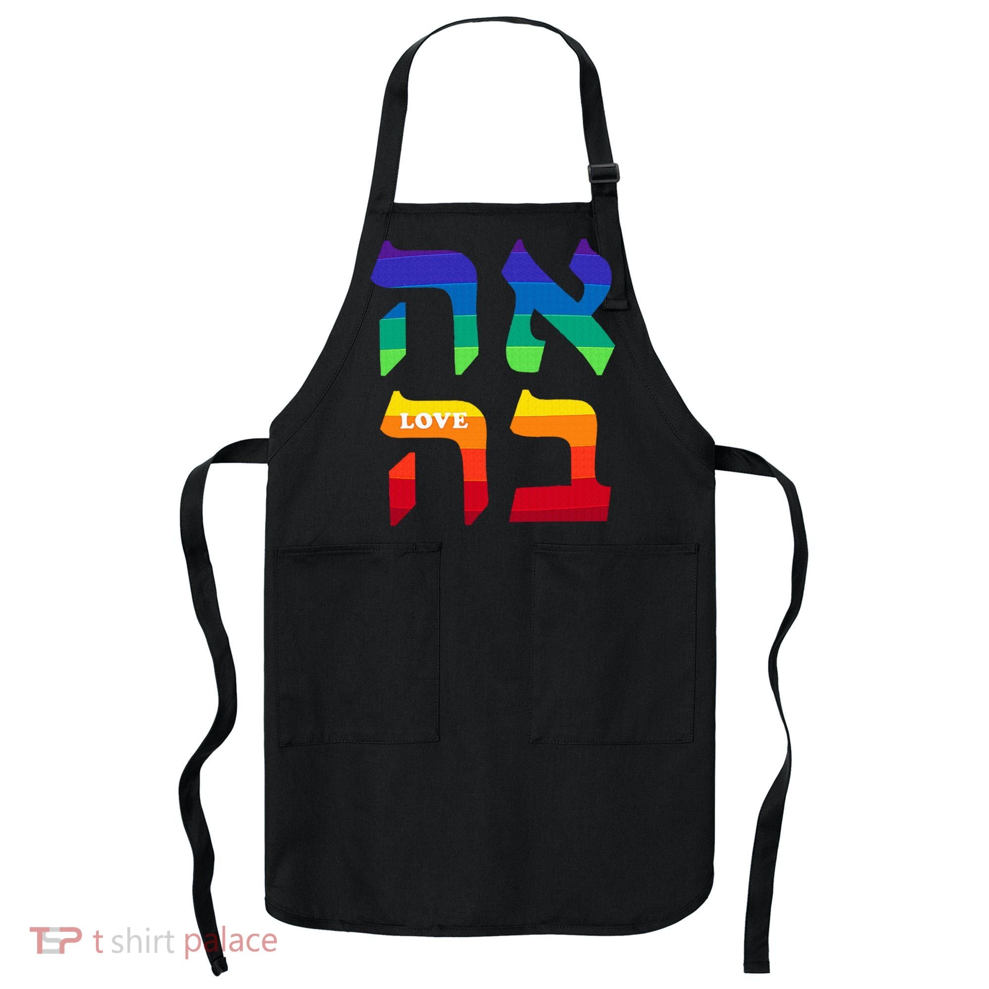 Ahava Pride Love Hebrew Language Israel Jewish Word Rainbow Apron