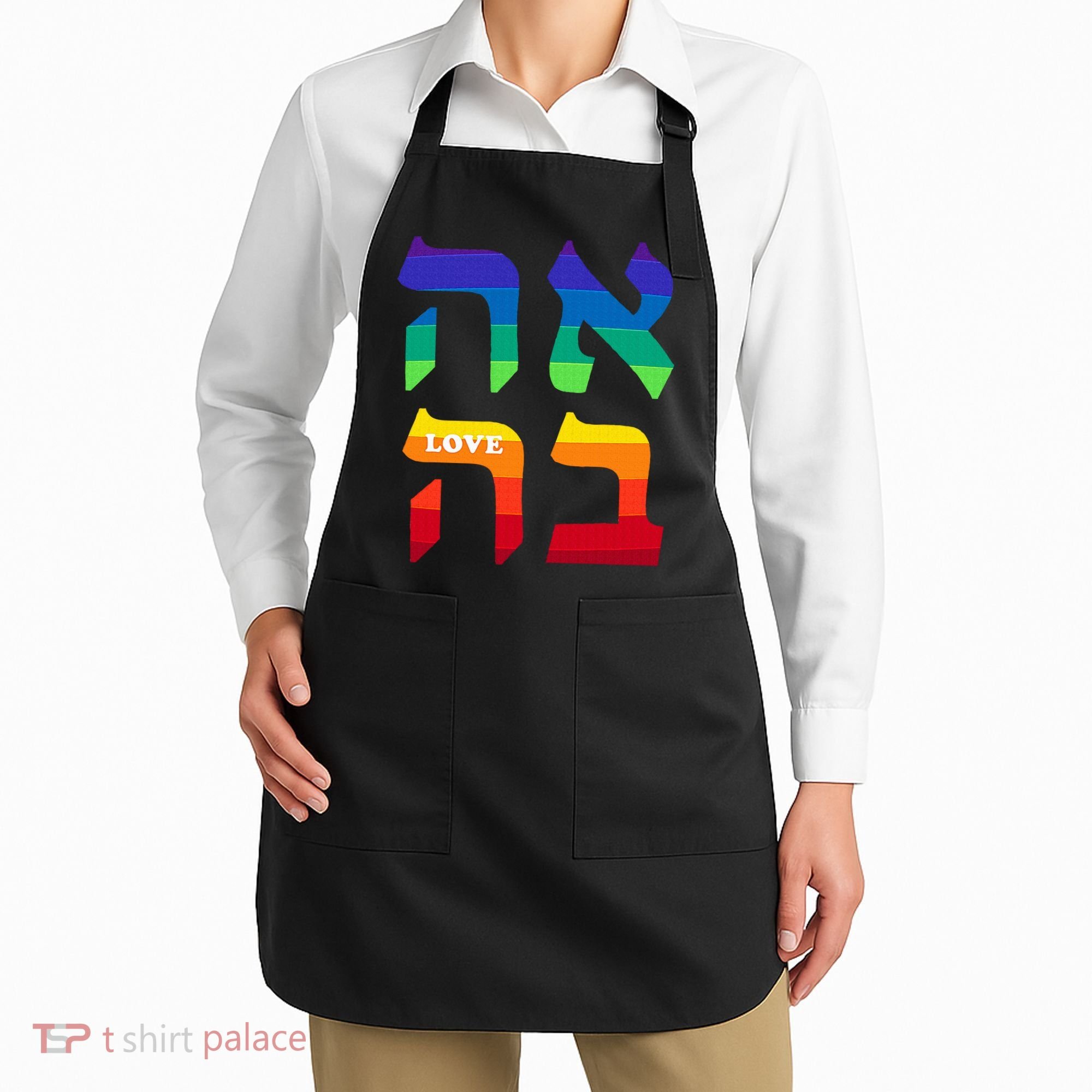 Ahava Pride Love Hebrew Language Israel Jewish Word Rainbow Apron