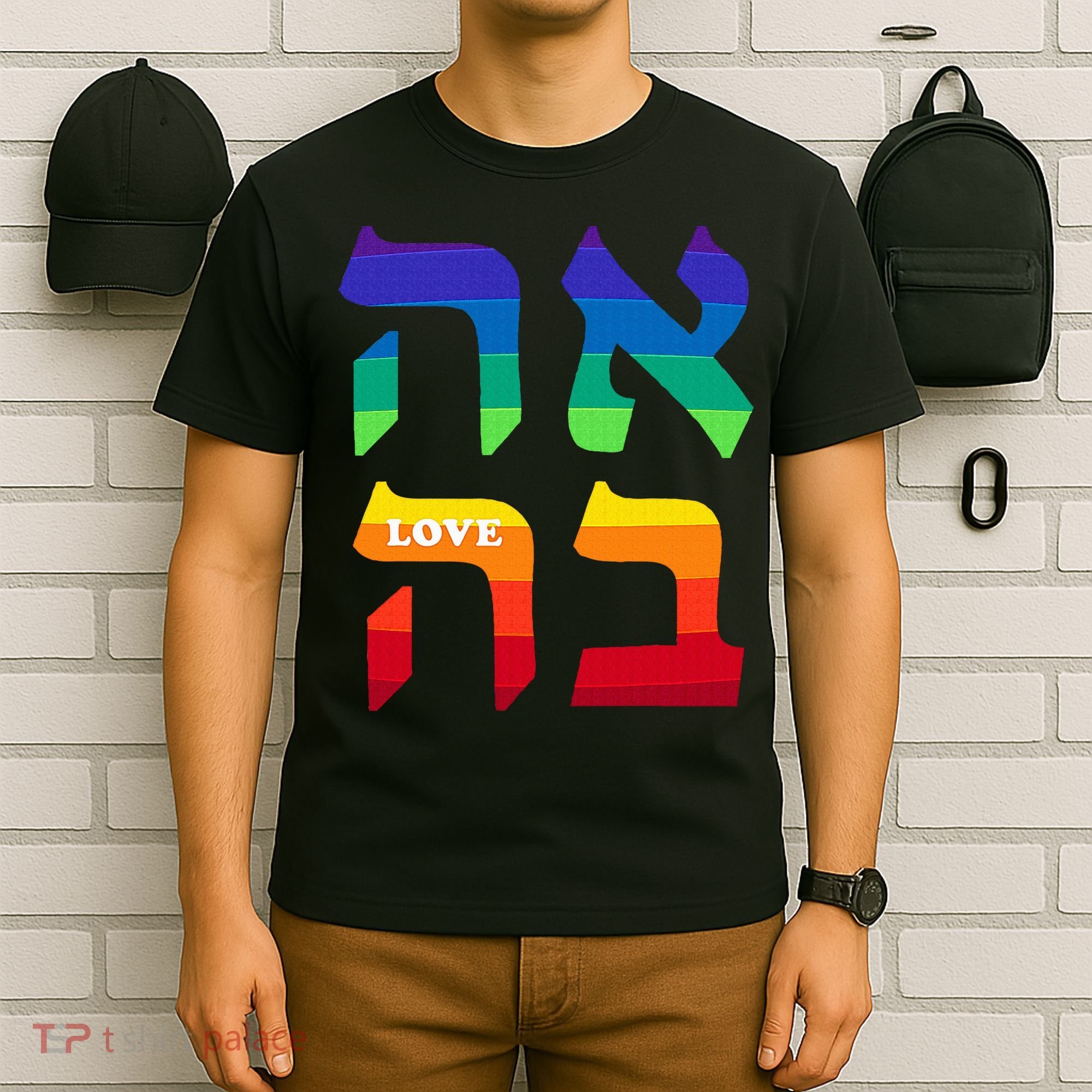 Ahava Pride Love Hebrew Language Israel Jewish Word Rainbow T-Shirt