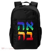 Ahava Pride Love Hebrew Language Israel Jewish Word Rainbow Backpack thumb 0