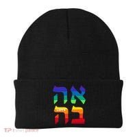 Ahava Pride Love Hebrew Language Israel Jewish Word Rainbow Beanie thumb 0