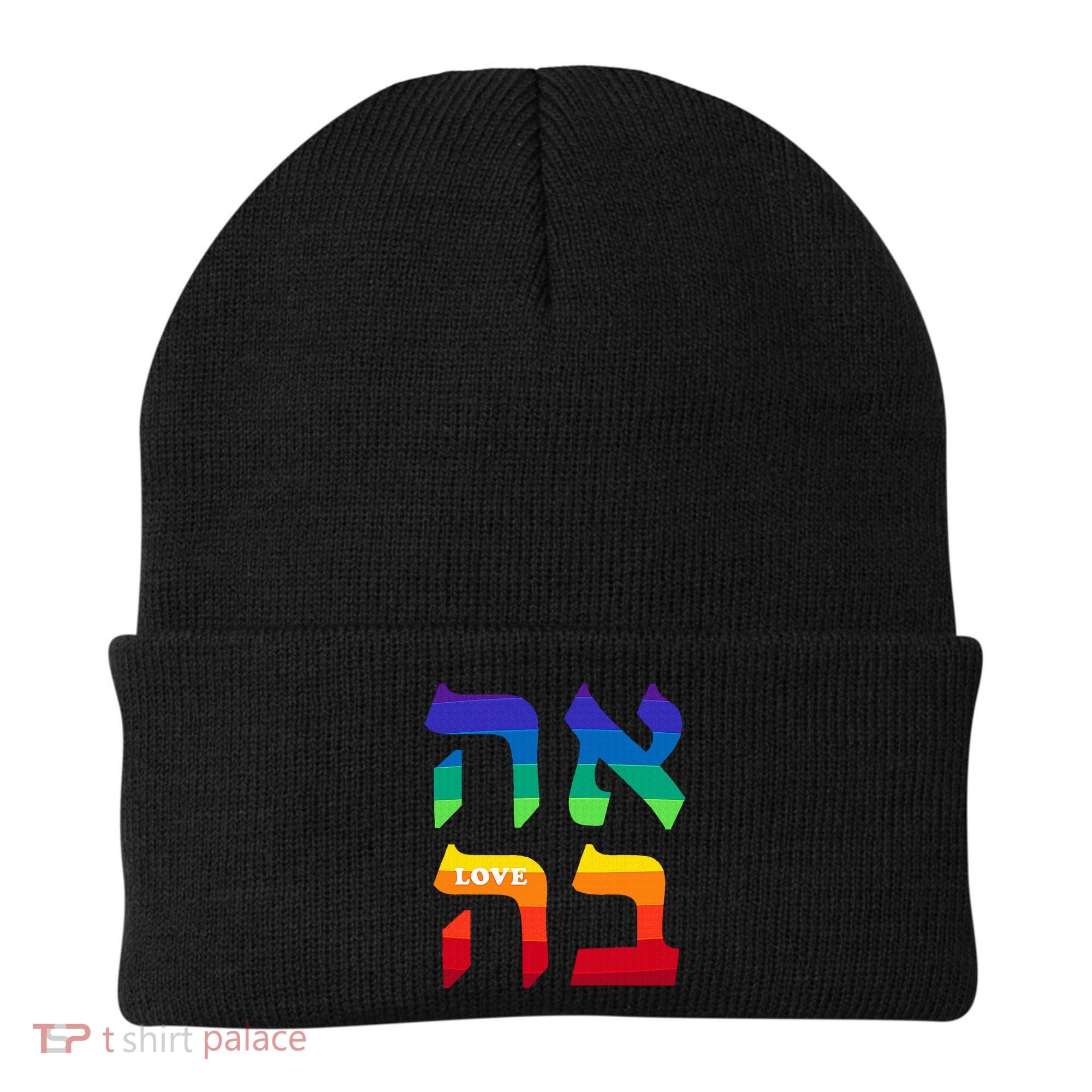 Ahava Pride Love Hebrew Language Israel Jewish Word Rainbow Beanie