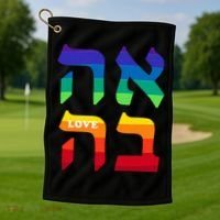 Ahava Pride Love Hebrew Language Israel Jewish Word Rainbow Golf Towel thumb 1