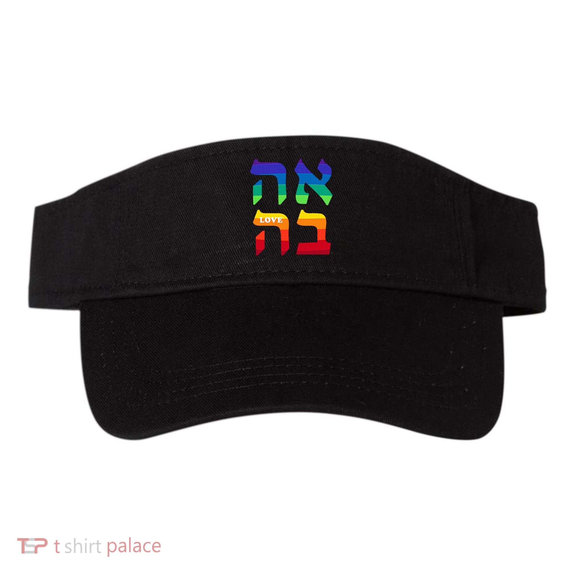 Ahava Pride Love Hebrew Language Israel Jewish Word Rainbow Visor