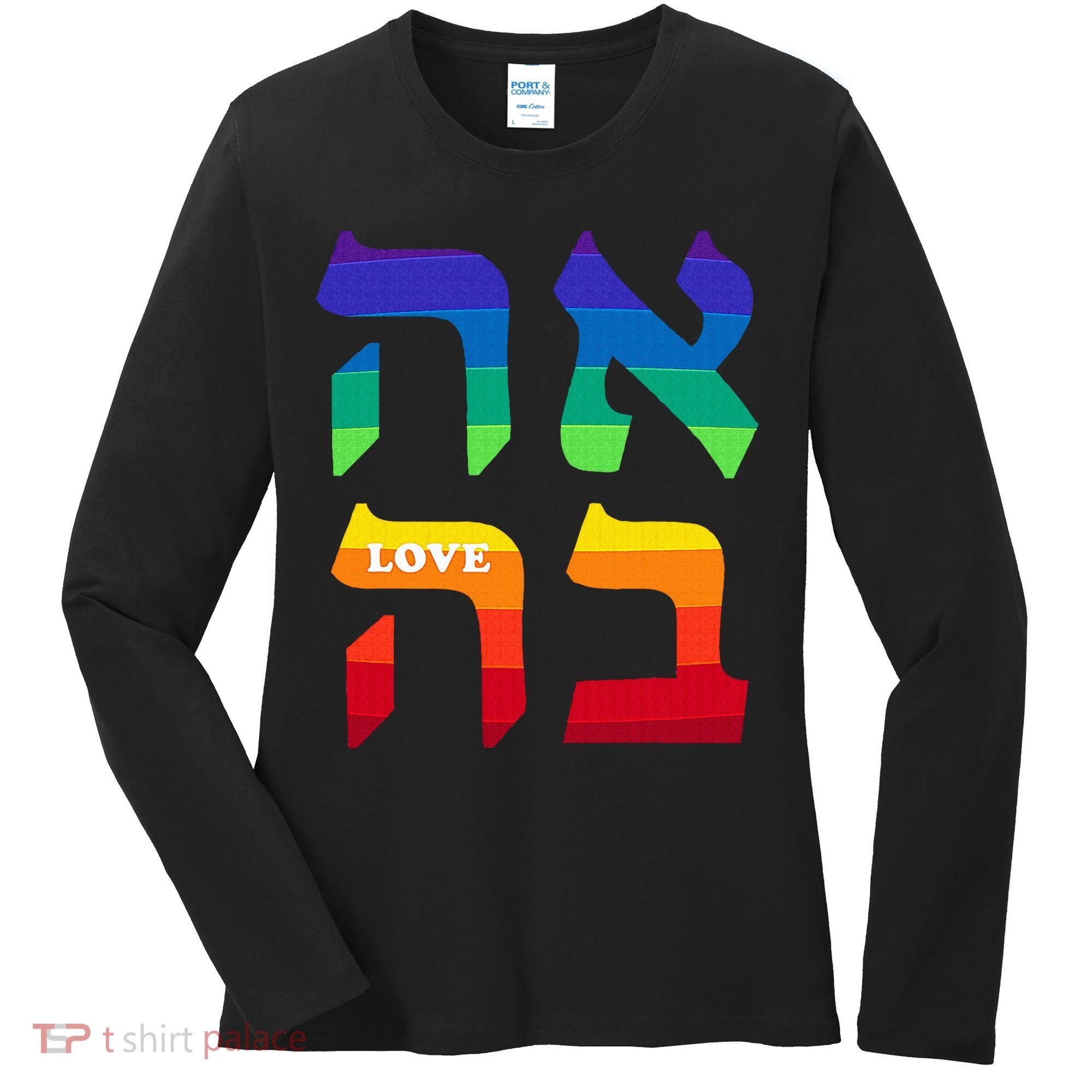 Ahava Pride Love Hebrew Language Israel Jewish Word Rainbow Women's Long Sleeve Shirt