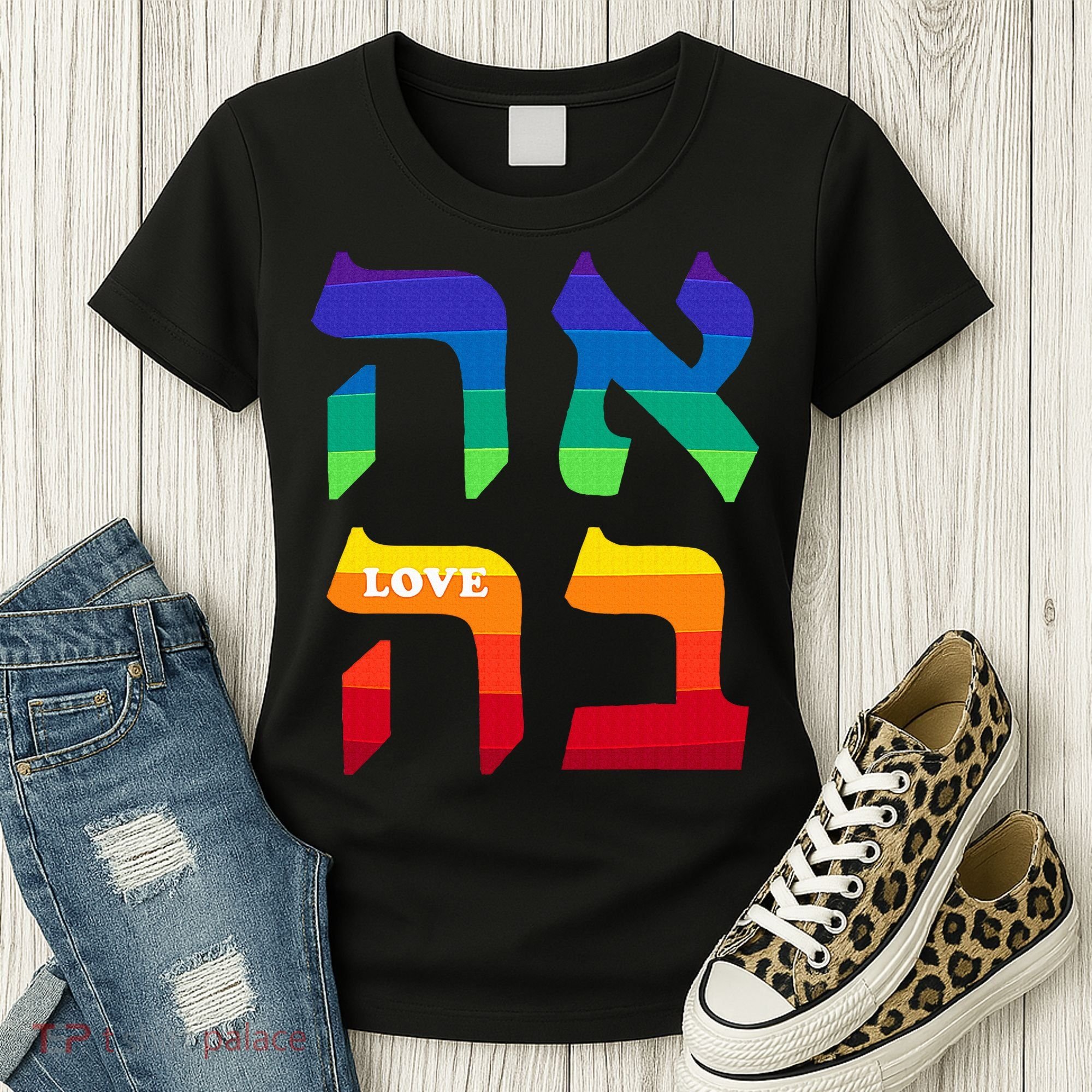 Ahava Pride Love Hebrew Language Israel Jewish Word Rainbow Women's T-Shirt