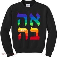 Ahava Pride Love Hebrew Language Israel Jewish Word Rainbow Kids Sweatshirt thumb 0
