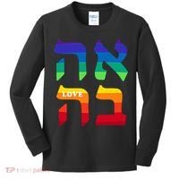 Ahava Pride Love Hebrew Language Israel Jewish Word Rainbow Kids Long Sleeve Shirt thumb 0