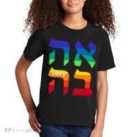 Ahava Pride Love Hebrew Language Israel Jewish Word Rainbow Kids T-Shirt thumb 2