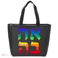 Ahava Pride Love Hebrew Language Israel Jewish Word Rainbow Tote Bag thumb 0
