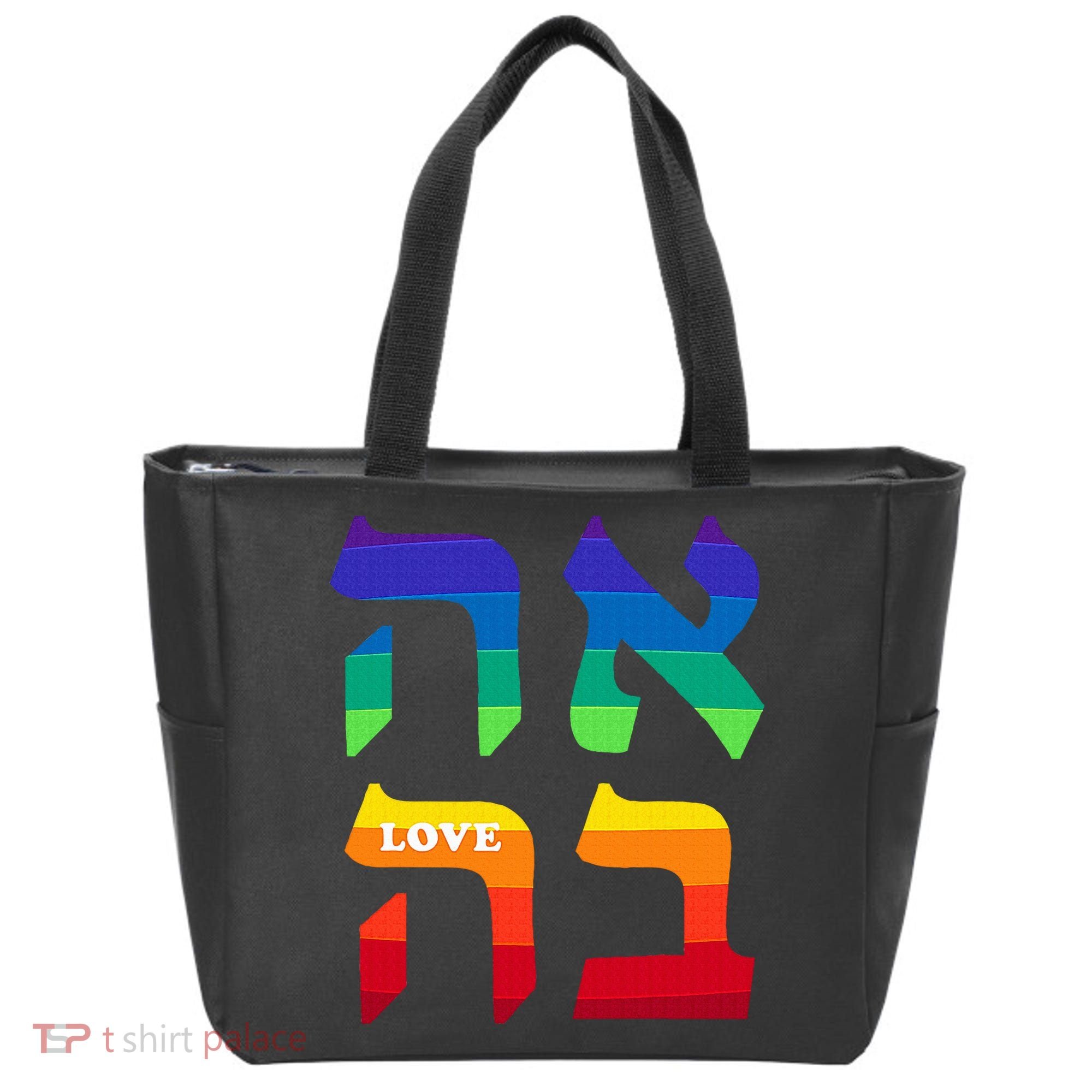 Ahava Pride Love Hebrew Language Israel Jewish Word Rainbow Tote Bag