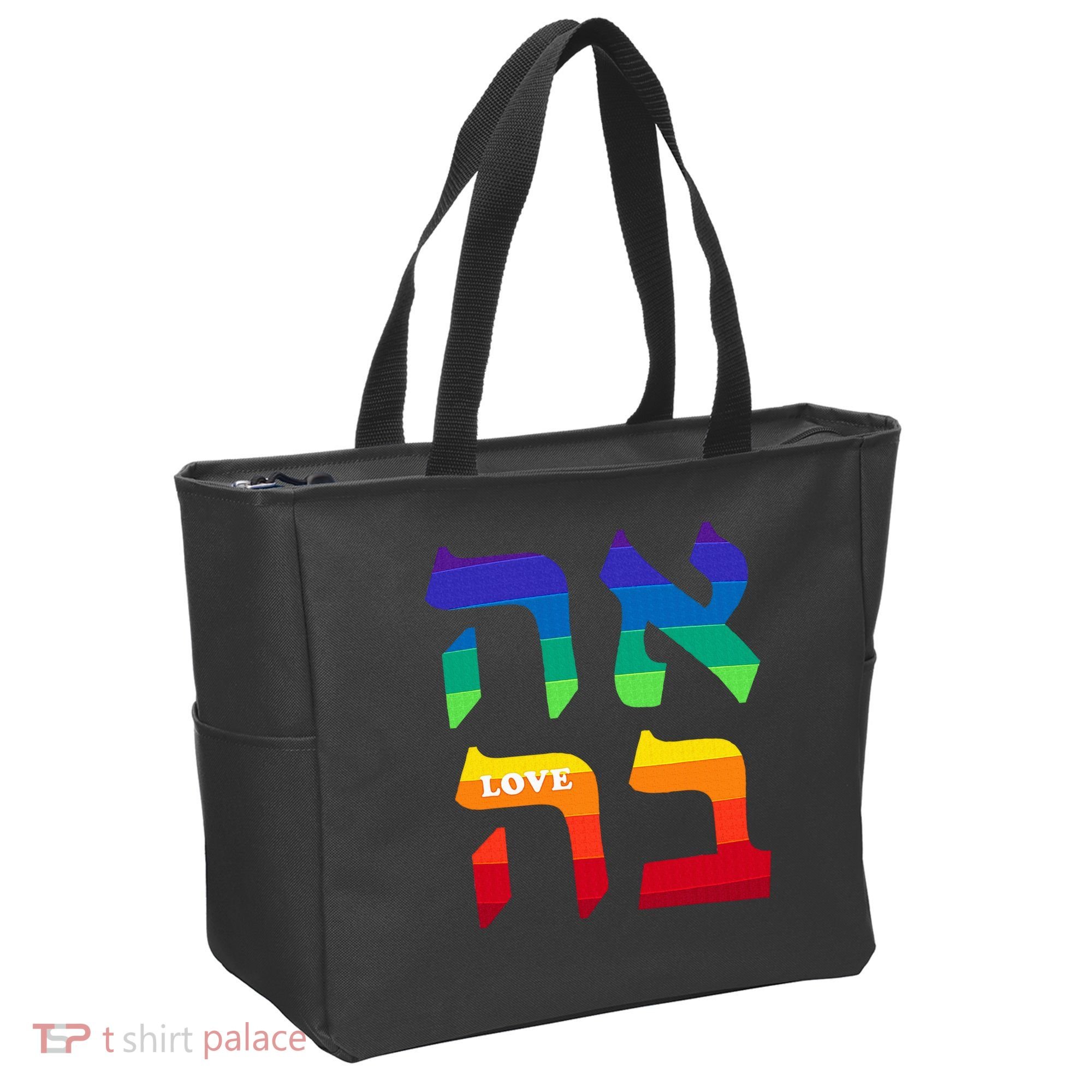 Ahava Pride Love Hebrew Language Israel Jewish Word Rainbow Tote Bag