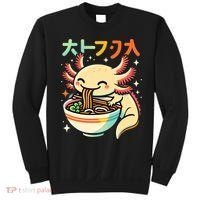Axolotl Ramen Kawaii Neko Japanese Noodles Aesthetic Sweatshirt thumb 0