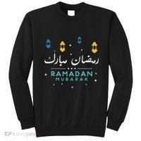 Arabic Ramadan Mubarak Decoration Graphic Gift Sweatshirt thumb 0