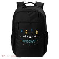 Arabic Ramadan Mubarak Decoration Graphic Gift Backpack thumb 0