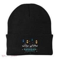 Arabic Ramadan Mubarak Decoration Graphic Gift Beanie thumb 0