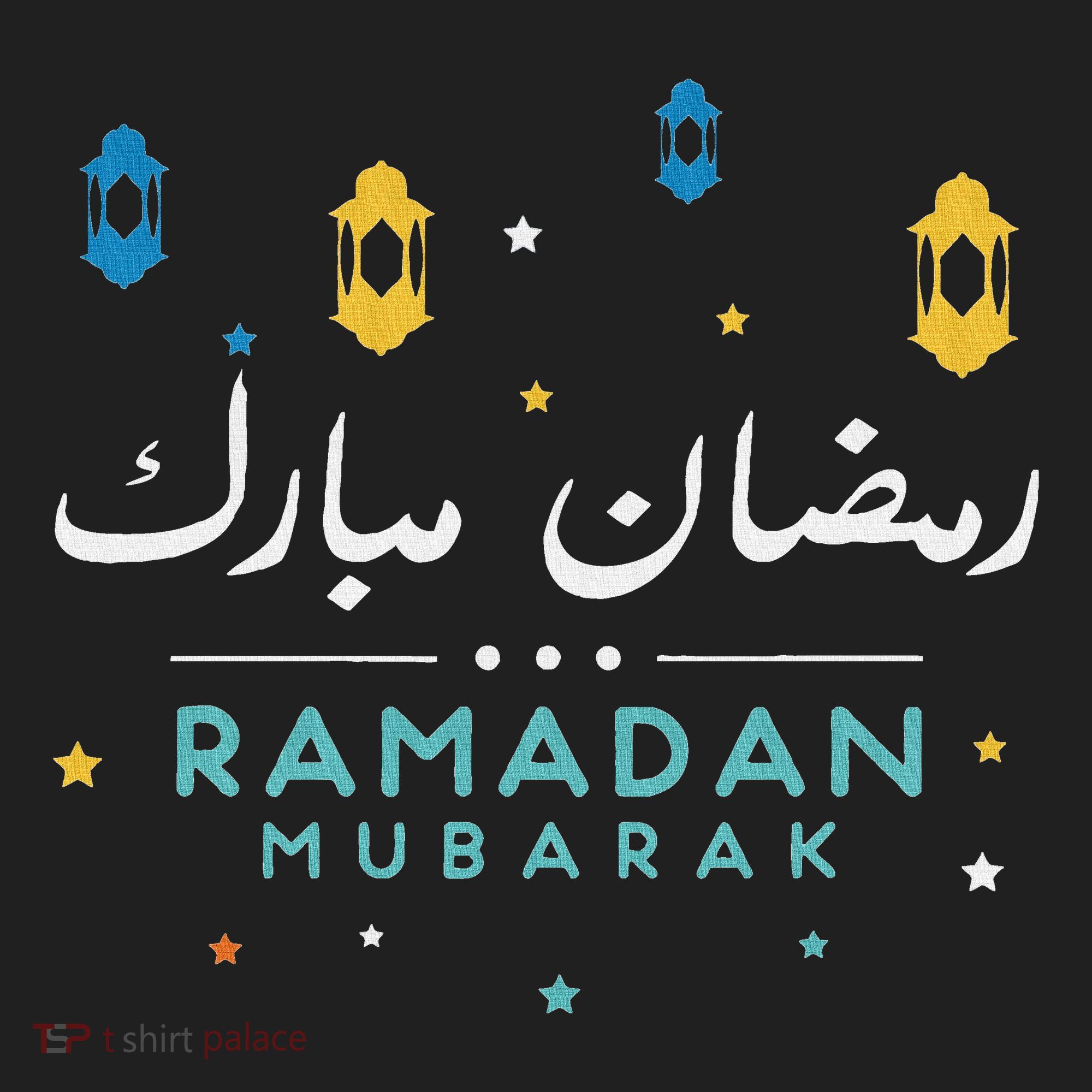 Arabic Ramadan Mubarak Decoration Graphic Gift Beanie