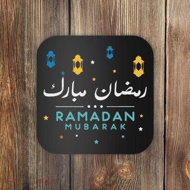 Arabic Ramadan Mubarak Decoration Graphic Gift Coaster