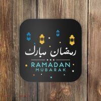 Arabic Ramadan Mubarak Decoration Graphic Gift Coaster thumb 0