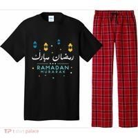 Arabic Ramadan Mubarak Decoration Graphic Gift Pajama Set thumb 0