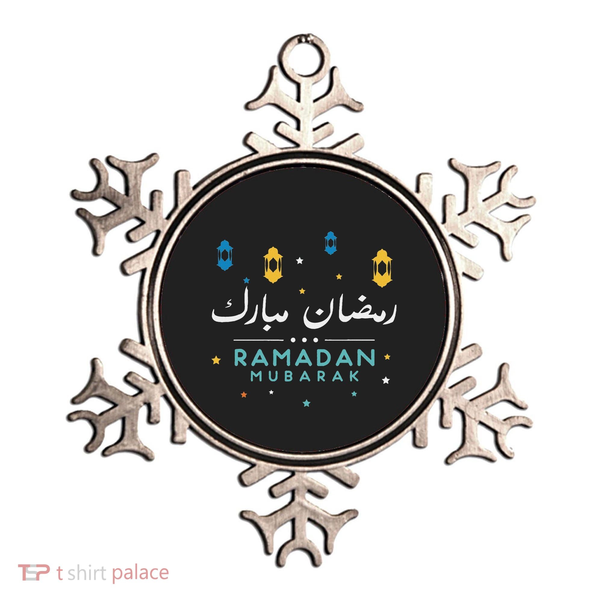 Arabic Ramadan Mubarak Decoration Graphic Gift Ornament