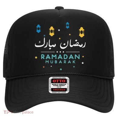 Arabic Ramadan Mubarak Decoration Graphic Gift Hat
