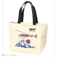 Air Services International Tote Bag thumb 3