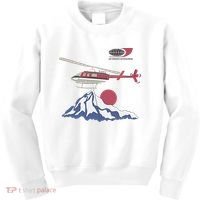 Air Services International Kids Sweatshirt thumb 0