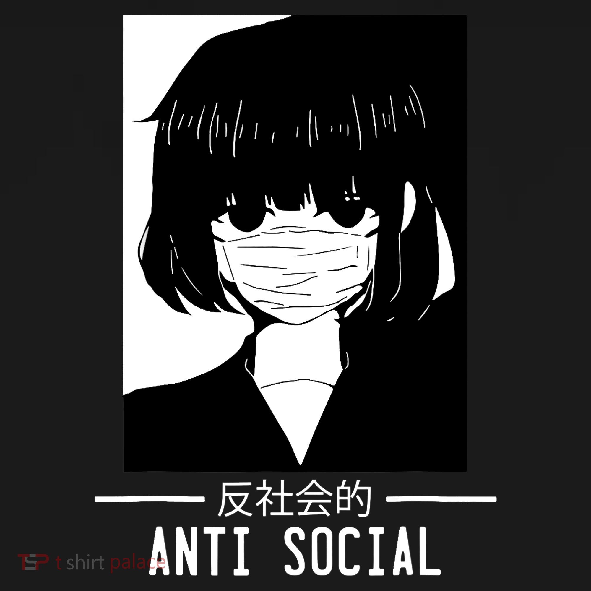 Anti Social Japanese Text Aesthetic Vaporwave Anime Gifts Apron