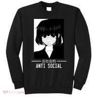 Anti Social Japanese Text Aesthetic Vaporwave Anime Gifts Sweatshirt thumb 0