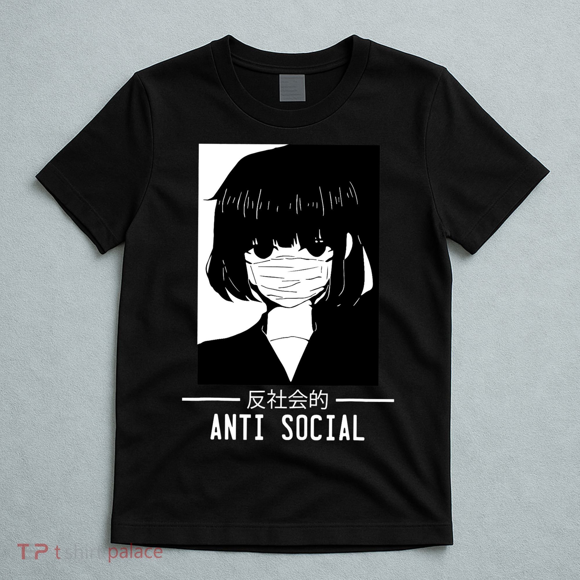 Anti Social Japanese Text Aesthetic Vaporwave Anime Gifts T-Shirt