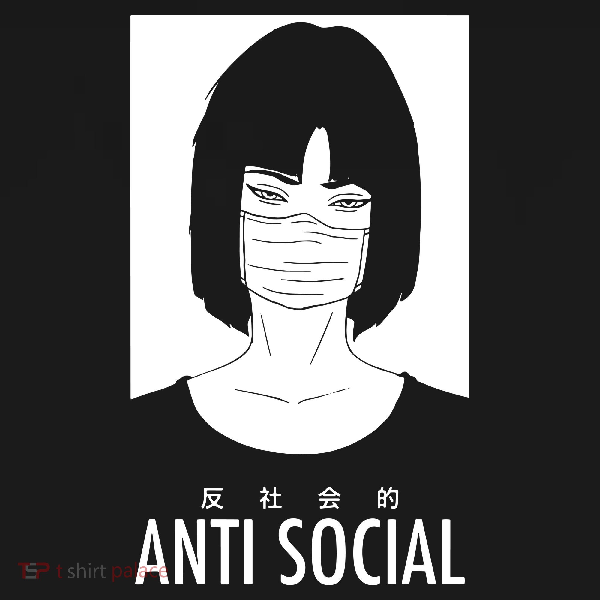 Anti Social Japanese Kanji Text Aesthetic Vaporwave Tank Top