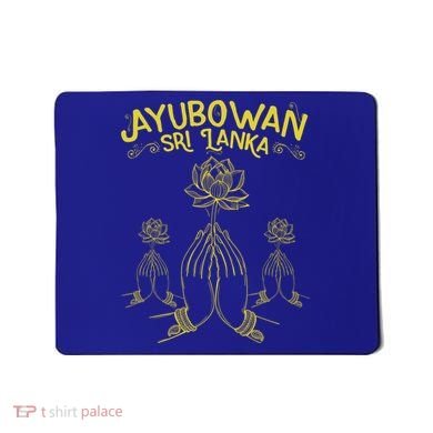 Ayubowan Sri Lanka Sri Lankan Tourism Gift Mousepad