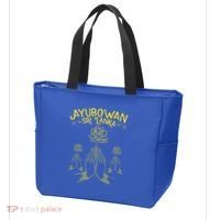 Ayubowan Sri Lanka Sri Lankan Tourism Gift Tote Bag thumb 3
