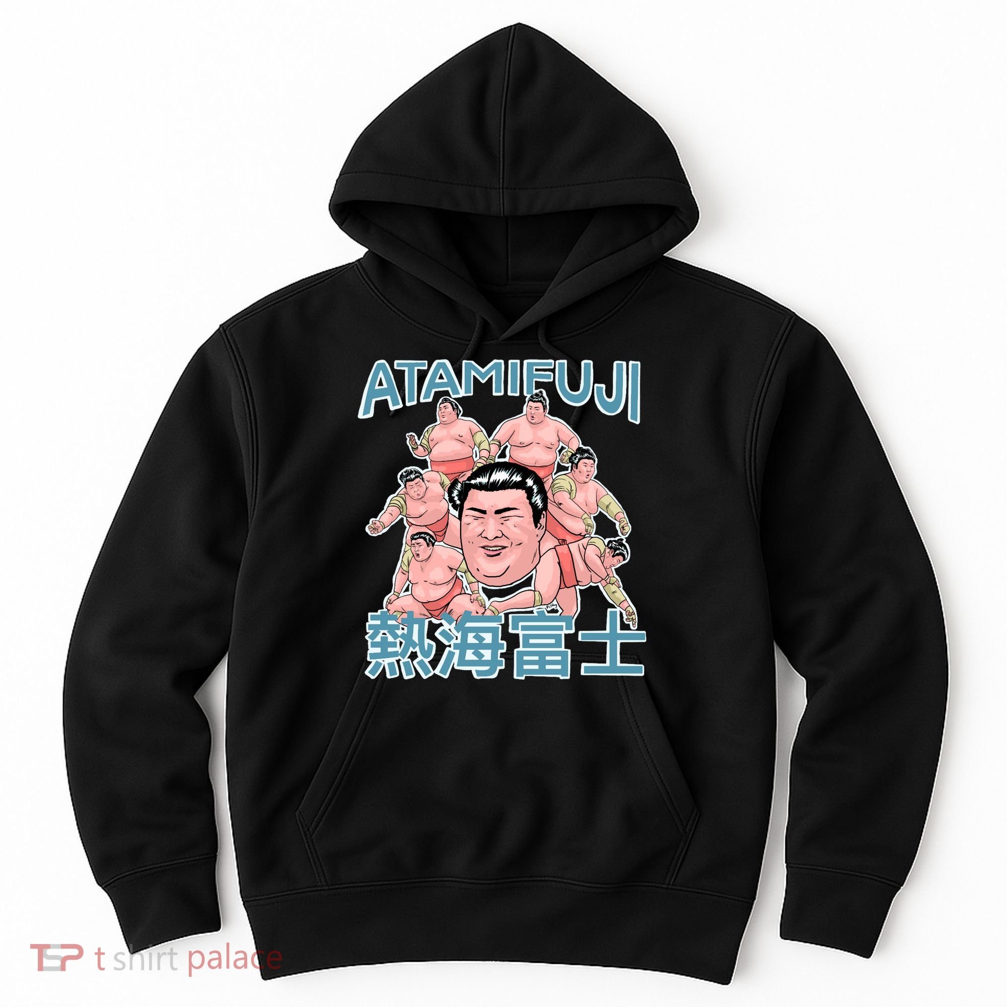 Atamifuji Sumo Wrestler Japan 熱海富士 相撲 Hoodie