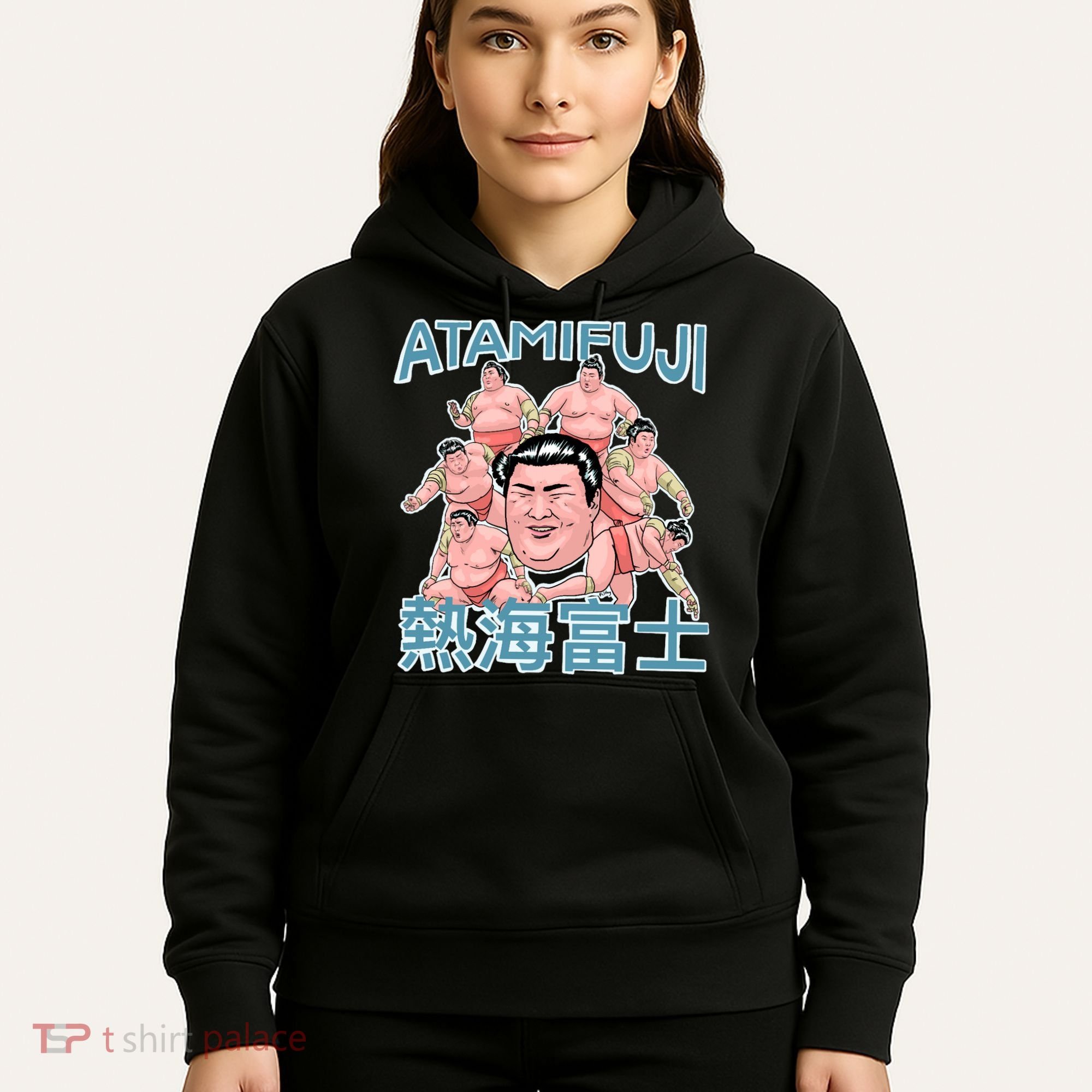 Atamifuji Sumo Wrestler Japan 熱海富士 相撲 Hoodie