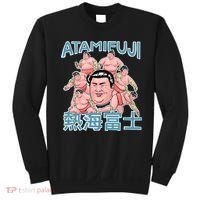 Atamifuji Sumo Wrestler Japan 熱海富士 相撲 Sweatshirt thumb 0