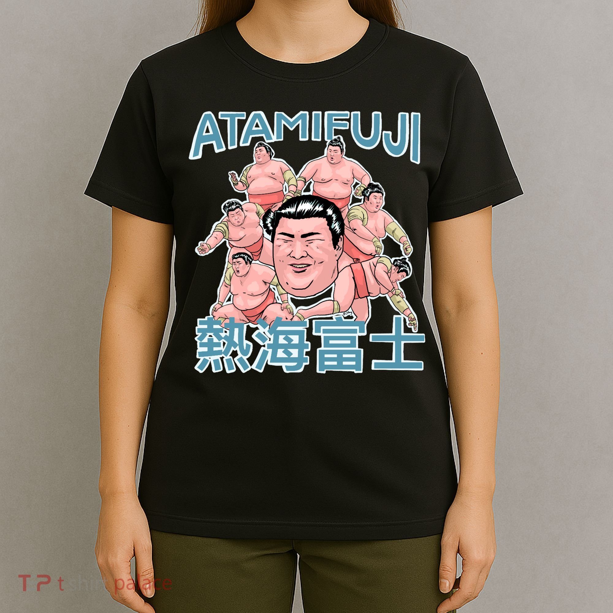 Atamifuji Sumo Wrestler Japan 熱海富士 相撲 T-Shirt