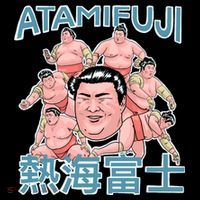 Atamifuji Sumo Wrestler Japan 熱海富士 相撲 Coffee Mug thumb 5