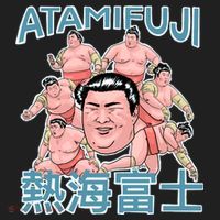 Atamifuji Sumo Wrestler Japan 熱海富士 相撲 Beanie thumb 2