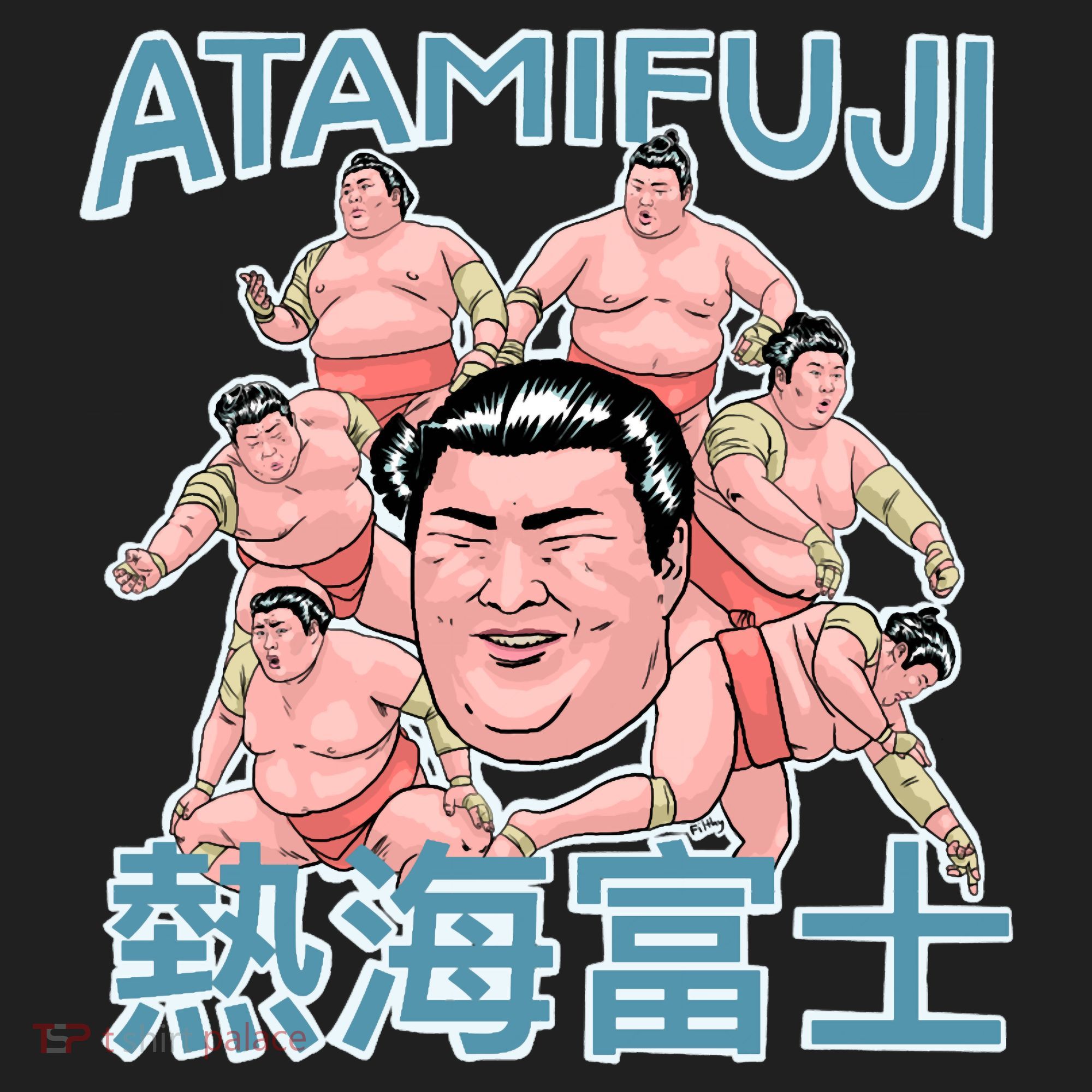 Atamifuji Sumo Wrestler Japan 熱海富士 相撲 Hat