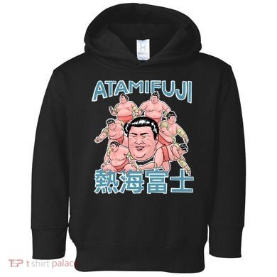 Atamifuji Sumo Wrestler Japan 熱海富士 相撲 Toddler Hoodie