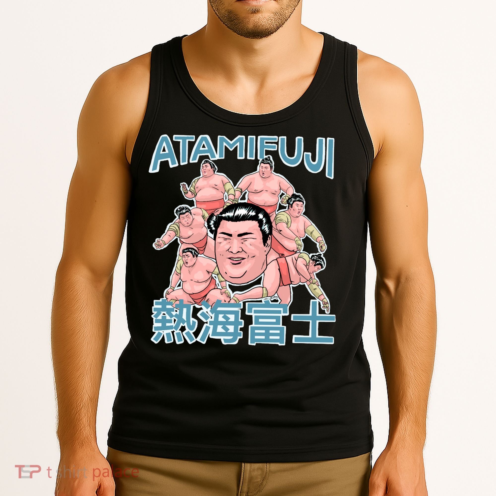 Atamifuji Sumo Wrestler Japan 熱海富士 相撲 Tank Top