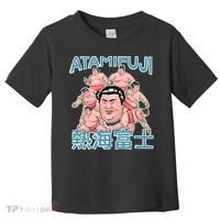 Atamifuji Sumo Wrestler Japan 熱海富士 相撲 Toddler T-Shirt thumb 0